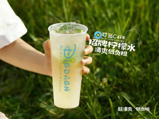 【清爽0负担】招牌柠檬水 商品图0