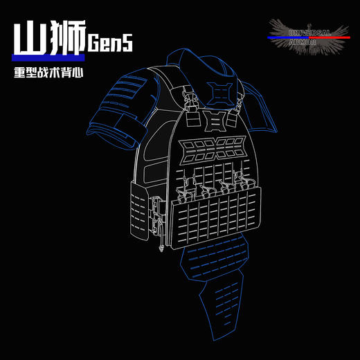 山狮（阻燃黑） 商品图2