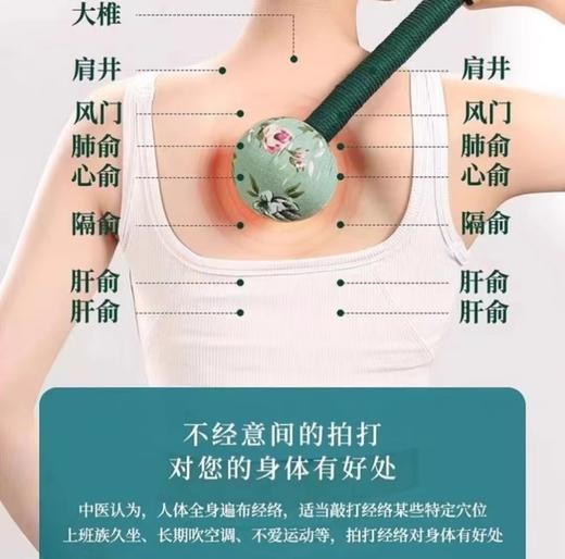 武当道灸 艾草锤敲打按摩养生锤 1个（颜色随机发） 商品图2
