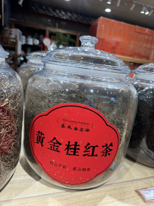 3000易武正山散生茶 商品图6