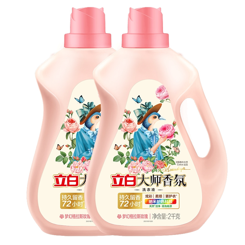 立白大师香氛洗衣液梦幻玫瑰2kg 1-2瓶装