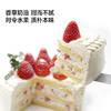 戚风蛋糕|芒果/莓果戚风 商品缩略图2