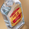 50度五粮液尖庄大光 500ml 单瓶 商品缩略图1