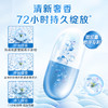 立白大师香氛液（蓝风铃）瓶装1kg 1-3瓶装 商品缩略图3