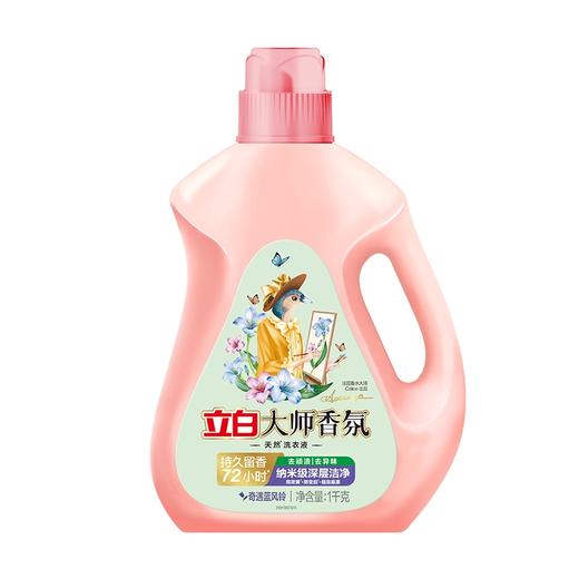 立白大师香氛液（蓝风铃）瓶装1kg 1-3瓶装 商品图0