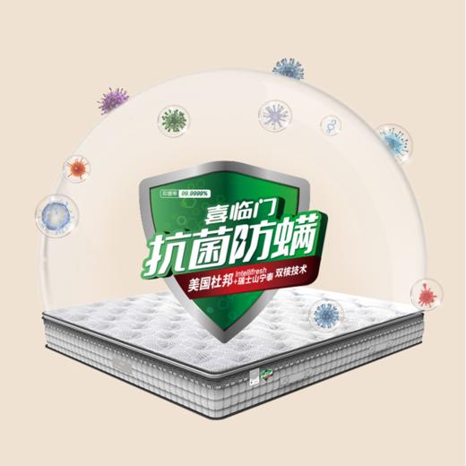 【美居】喜临门悦眠218525床垫 商品图4
