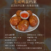 【武汉.汉南】星彤 汉南咸蛋（生）鸭蛋1.35千克(20枚） 商品缩略图3