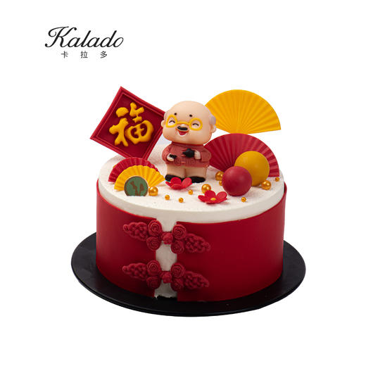 8# 福气满满（爷爷款） 商品图1