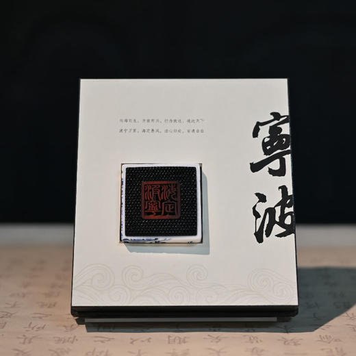 羽诗制造出品 甬上听瓷陶瓷音箱礼盒套装 商品图3