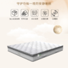【美居】喜临门悦眠218525床垫 商品缩略图0