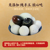 【武汉.汉南】星彤 汉南松花鸭皮蛋1.35千克（20枚） 商品缩略图3