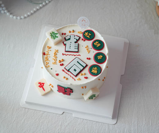 麻将之圣（需提前4小时预定） 商品图0