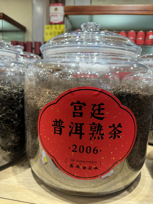 3000易武正山散生茶 商品图4