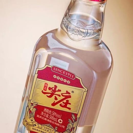 50度五粮液尖庄大光 500ml 单瓶 商品图2