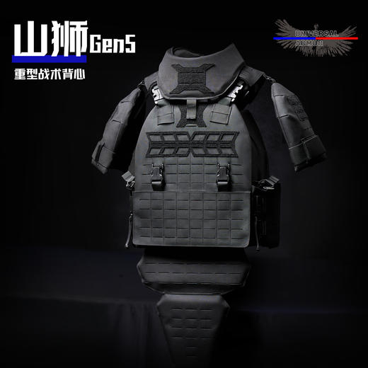 山狮（阻燃黑） 商品图1