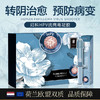 【预防HPV病变！】春莺·雪初愈 妇科抗HPV病毒凝胶敷料5g*5支/盒 (NN00) 商品缩略图0