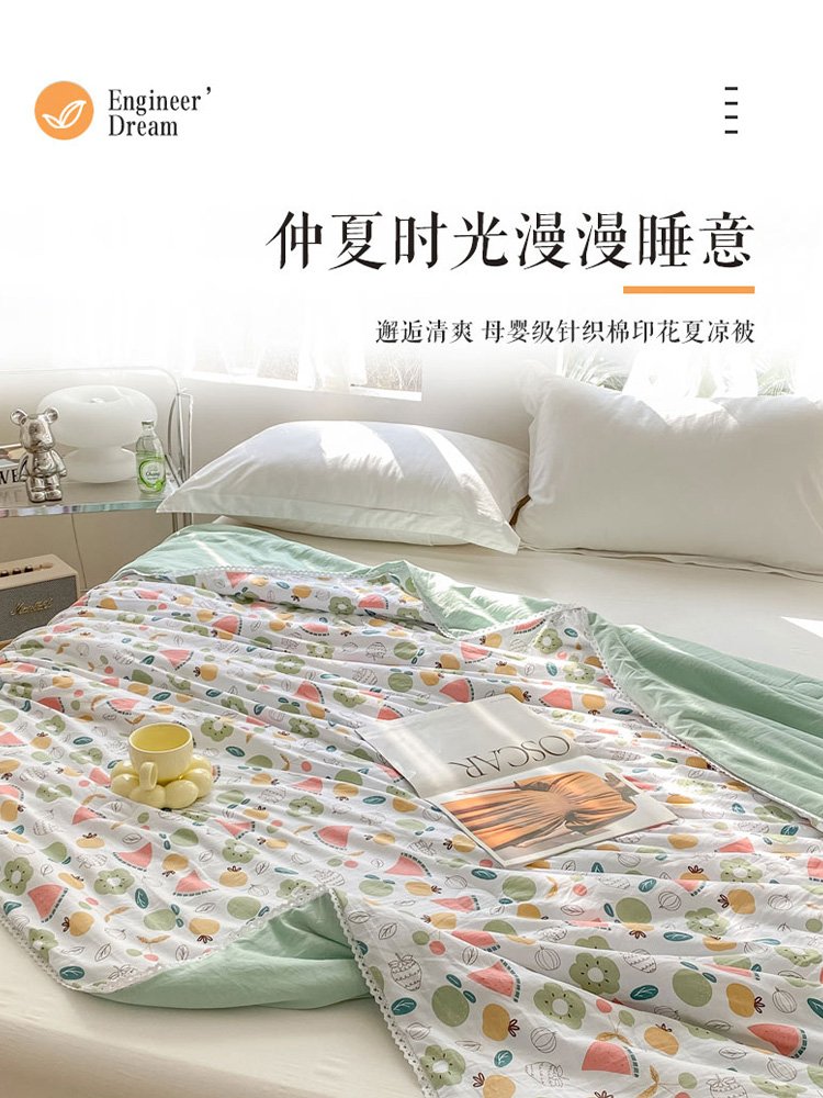 母婴级针织棉夏被