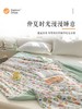 母婴级针织棉夏被 商品缩略图0