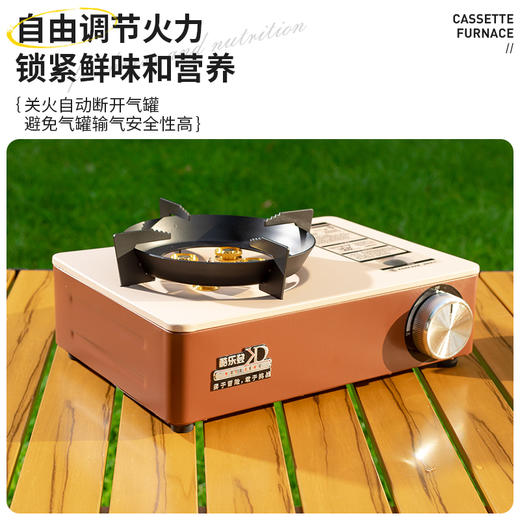 酷乐登四头卡式炉K36 商品图2