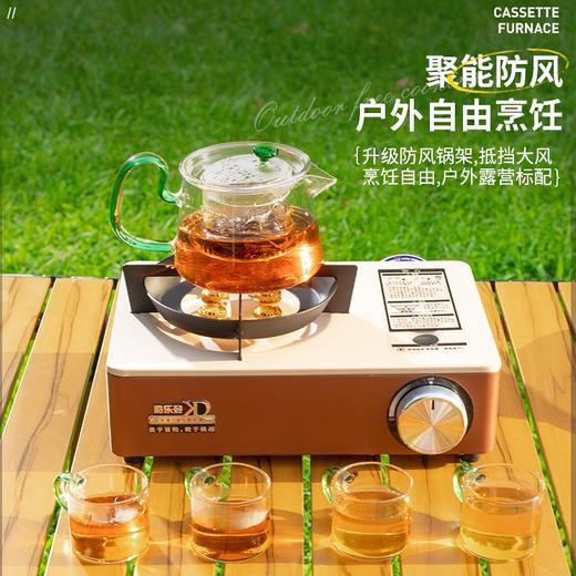 酷乐登四头卡式炉K36 商品图1