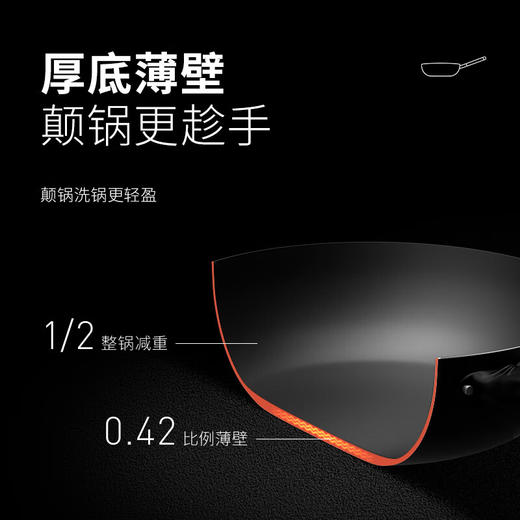 VELOSAN/温仑山 火山岩鹅卵石铁锅32cm 不粘锅 无涂层 精铁锅家用防锈燃气灶通用 商品图8