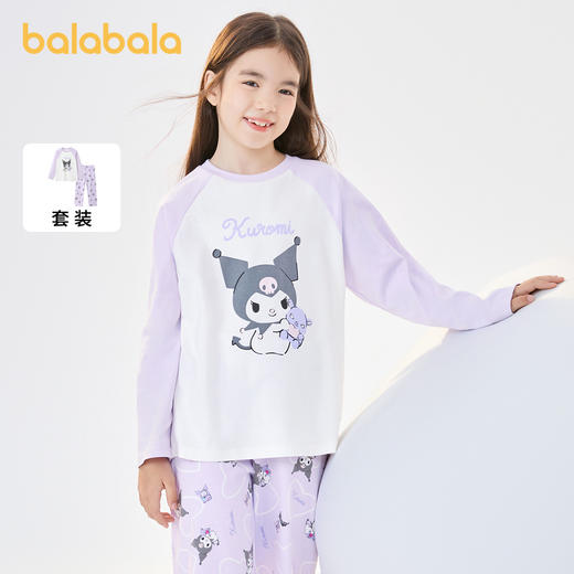 【三丽鸥IP】巴拉巴拉儿童睡衣套装纯棉秋季女童家居服小童中大童 商品图1