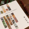 【浙大文创】紫金印象油画笔记本 商品缩略图1