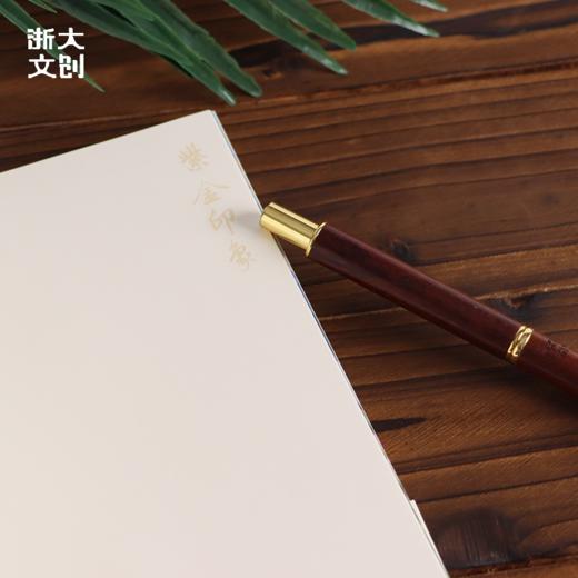 【浙大文创】紫金印象油画笔记本 商品图2