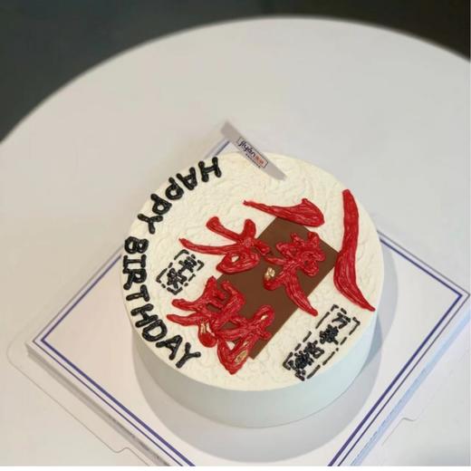 八方来财款 商品图0