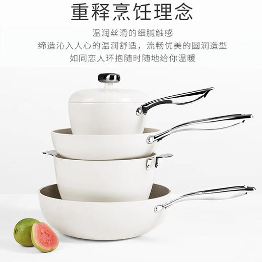 VELOSAN/温仑山 鹅卵石四件套VE035 炒+煎+汤+奶锅四件套 燃气炒锅电磁炉 商品图4