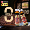 东湖普口保健醋 10ml*10支/盒 商品缩略图2
