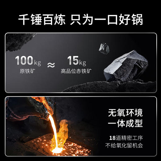 VELOSAN/温仑山 火山岩鹅卵石铁锅32cm 不粘锅 无涂层 精铁锅家用防锈燃气灶通用 商品图7