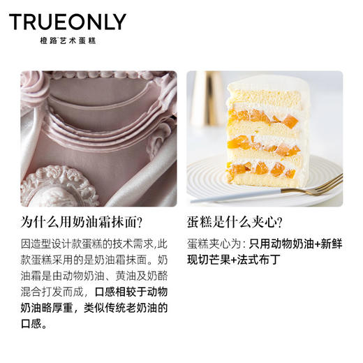 下架【香榭丽舍】浪漫细枝末节 优雅一瞬永恒 商品图2