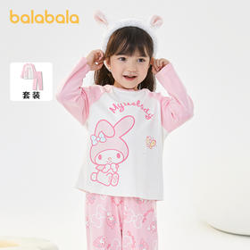 【三丽鸥IP】巴拉巴拉儿童睡衣套装纯棉秋季女童家居服小童中大童