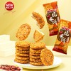 Mr.HOT辣人脆米饼 商品缩略图2
