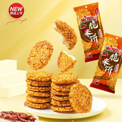 Mr.HOT辣人脆米饼 商品图2