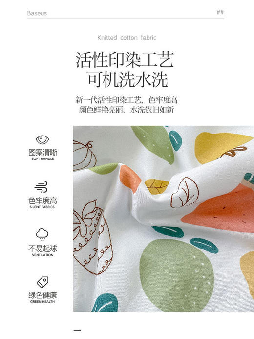 母婴级针织棉夏被 商品图3