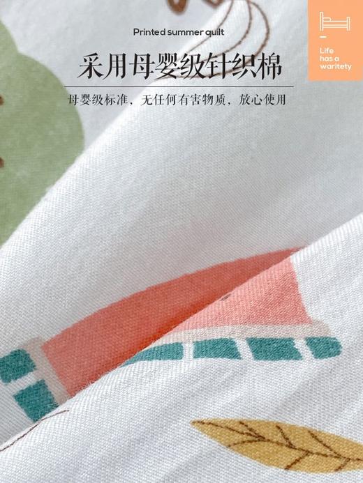 母婴级针织棉夏被 商品图1