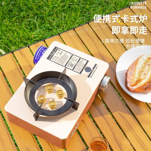 酷乐登四头卡式炉K36 商品图3