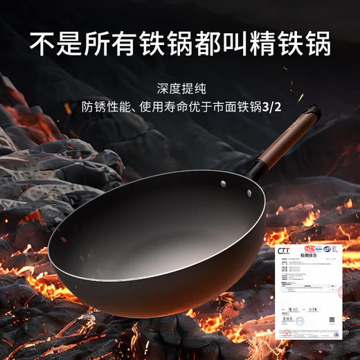 VELOSAN/温仑山 火山岩鹅卵石铁锅32cm 不粘锅 无涂层 精铁锅家用防锈燃气灶通用 商品图1