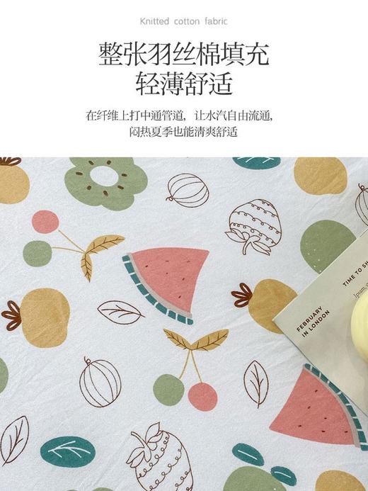 母婴级针织棉夏被 商品图2