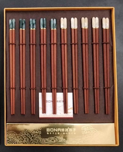 博礼筷子 进口材质红檀木/酸枝木筷子10双装红檀木毛笔头筷十双装-YHD 商品图1