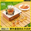 酷乐登四头卡式炉K36 商品缩略图0