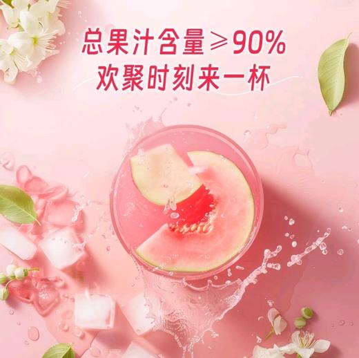 MM    DRINKSBA 芭乐茉莉气泡果汁茶310ml*15瓶/箱 商品图1