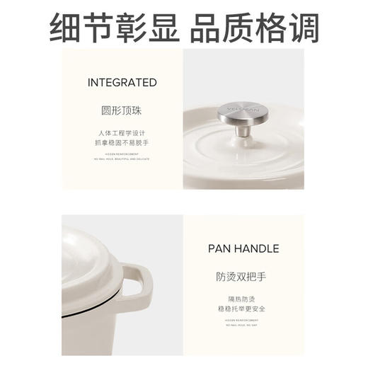 VELOSAN/温仑山 VELOSAN 潘朵拉珐琅锅 24cm 铸铁 锅焖 焗锅 辅食锅 煲汤锅 炖锅 海鲜锅大 商品图7