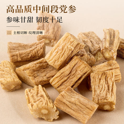 福东海 元气四宝茶160g  西洋参+麦冬+黄芪+党参组合 西洋参片茶元四宝汤养生煲汤炖汤食材滋气补材料泡水 商品图6