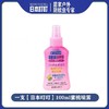 日本叮叮防蚊喷雾蚊不叮防驱蚊液花露水蜜桃味100ml/瓶 商品缩略图1