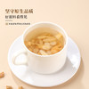 福东海 元气四宝茶160g  西洋参+麦冬+黄芪+党参组合 西洋参片茶元四宝汤养生煲汤炖汤食材滋气补材料泡水 商品缩略图8