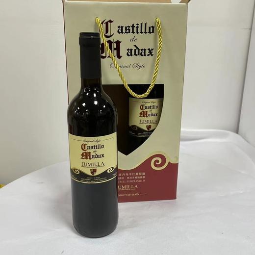 露松丹马酒堡干红葡萄酒双支装礼盒 商品图1