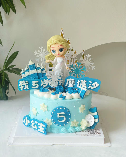 冰公主1（下单现做，根据排单2-3小时） 商品图0